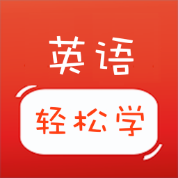 蚂蚁英语app图标