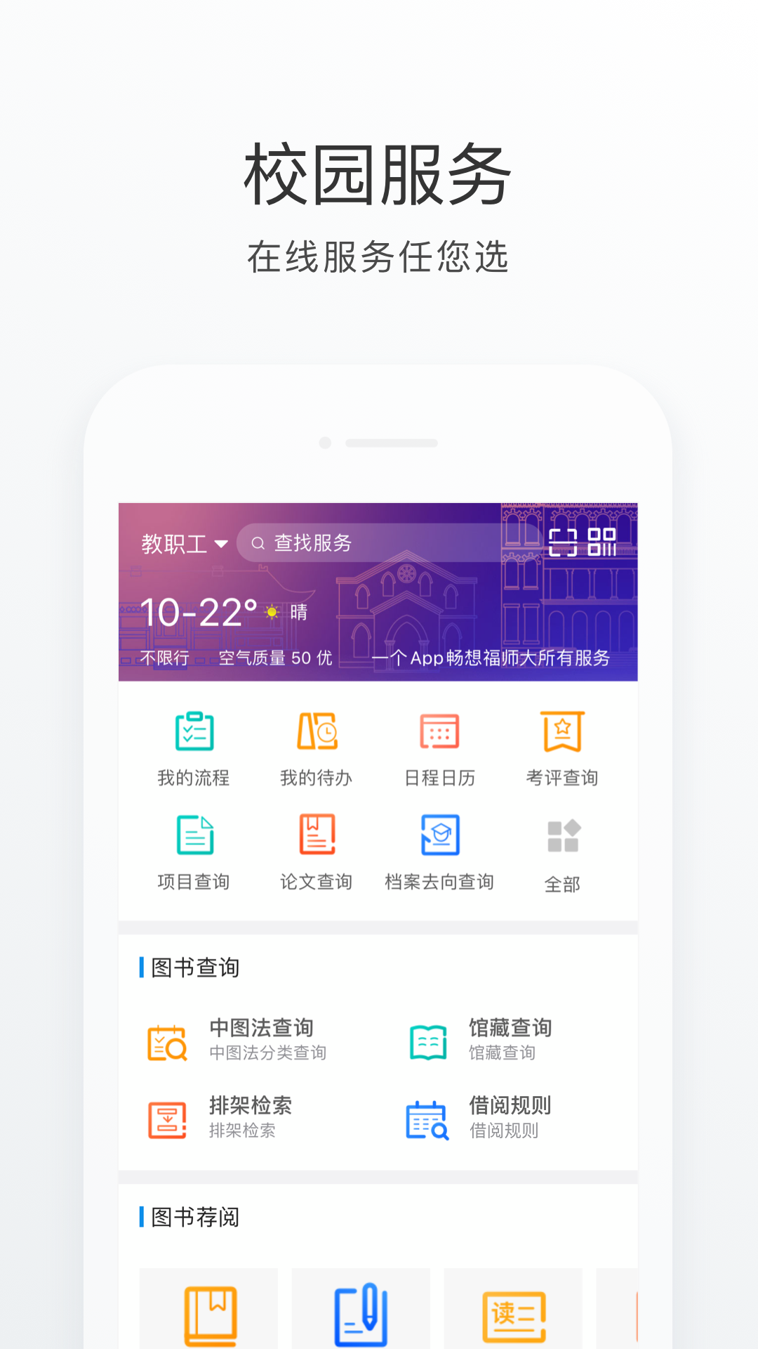 福Star手机版图2