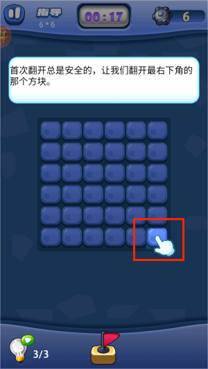 扫雷卡通版游戏图2
