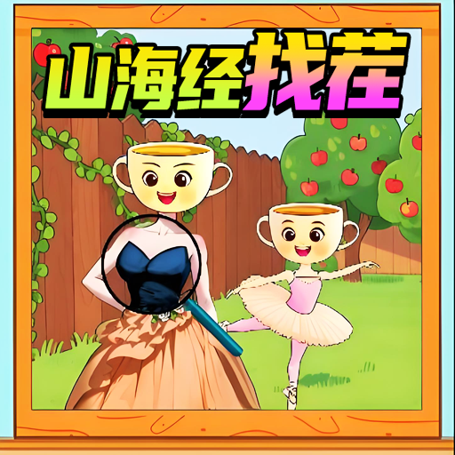 情商老六游戏图标