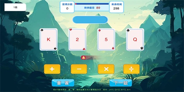 头脑无敌手机版图2