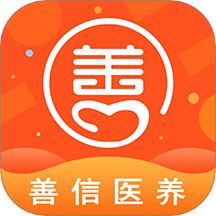 善信医养app图标