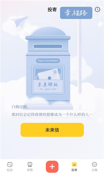 盼盼鸭官网版图2