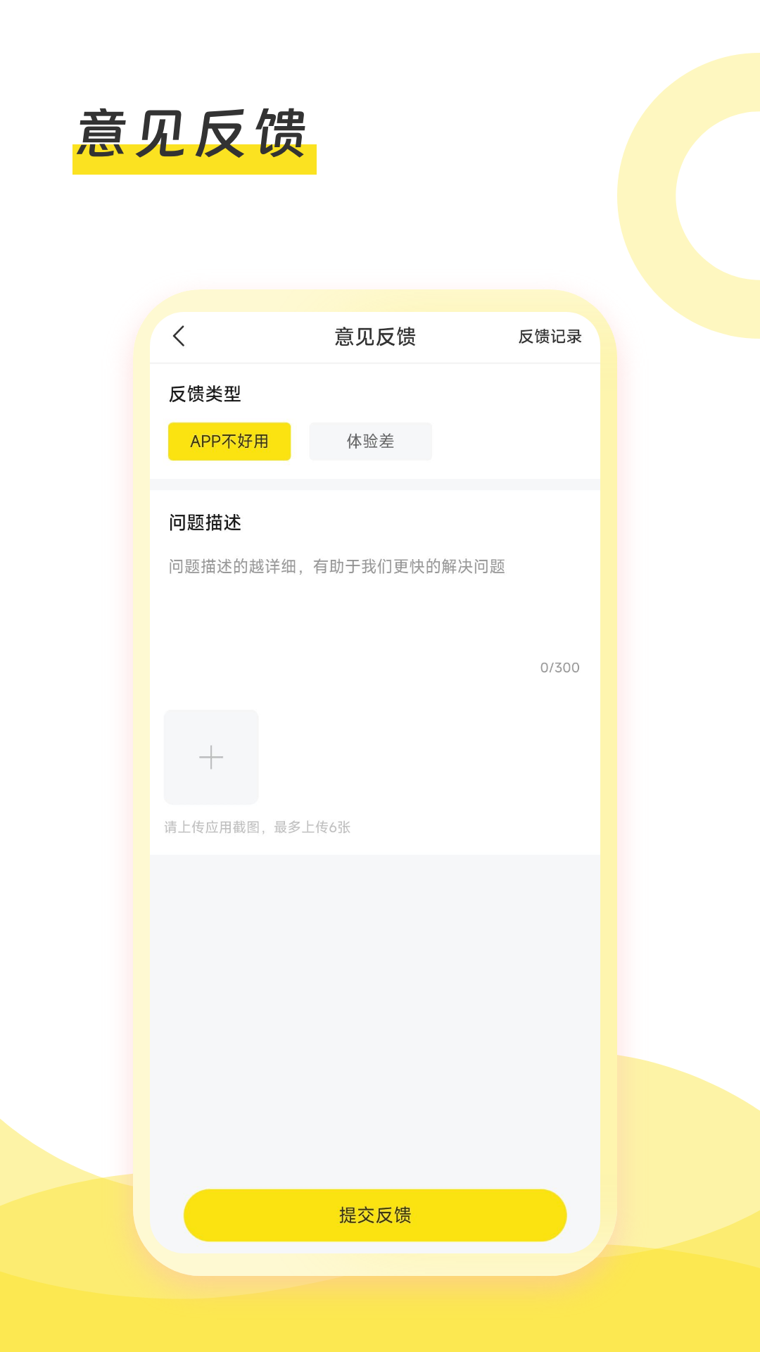 母品汇配送手机版图2