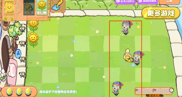 植物战场狂欢游戏