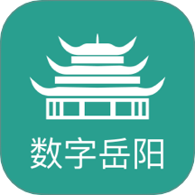 数字岳阳app图标