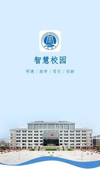 i开大app图2
