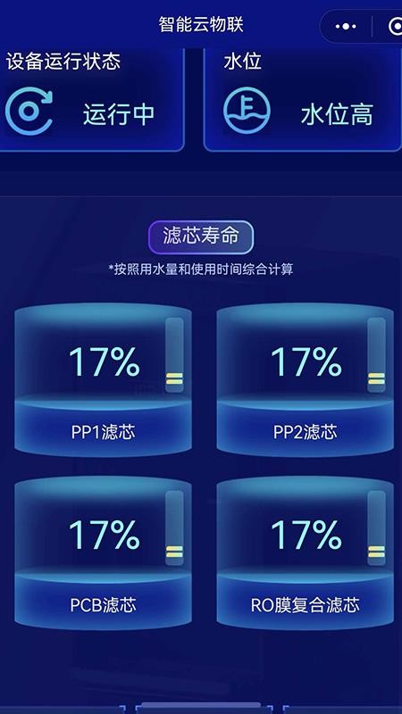 办公小浍app图3
