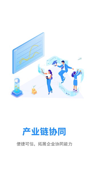 奥链app图1