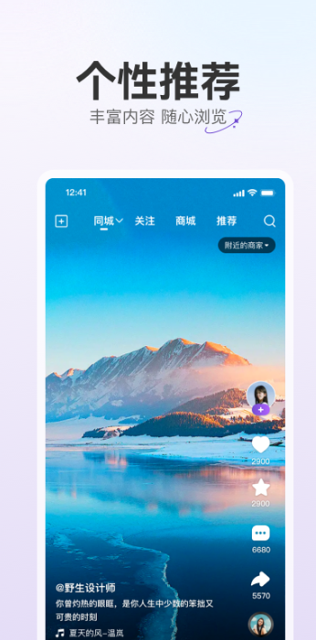 驼鱼短视频app图1