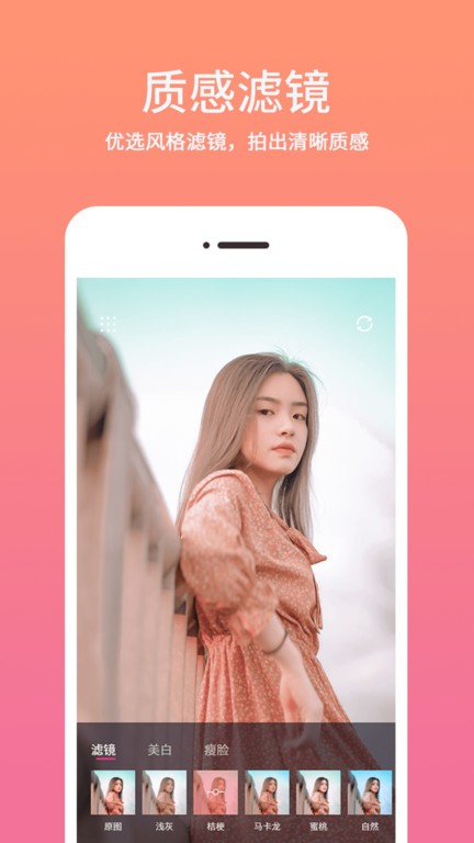 时间相机水印app图1