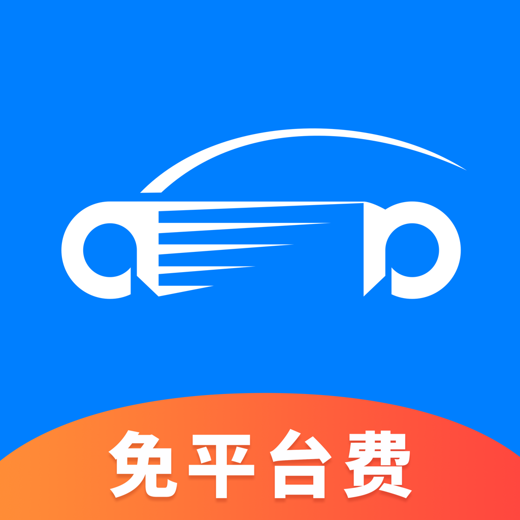 阿尔法顺风车app图标