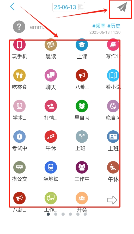 微纪最新版图1