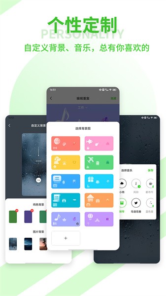 青提时光app图2