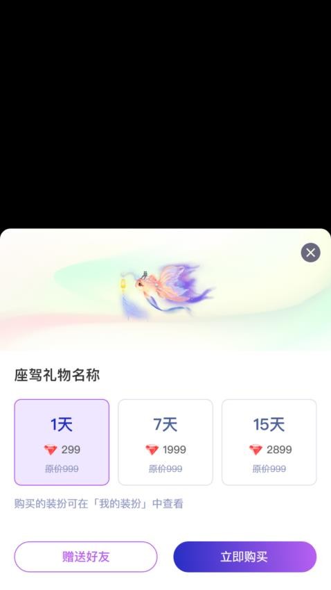 考拉语音app