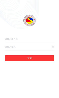明德党建app图3