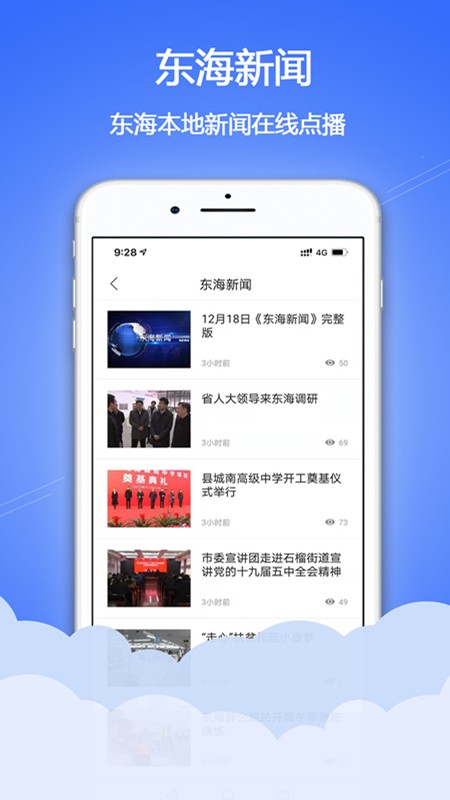 水晶之都app图1