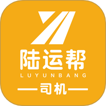 陆运帮司机app图标