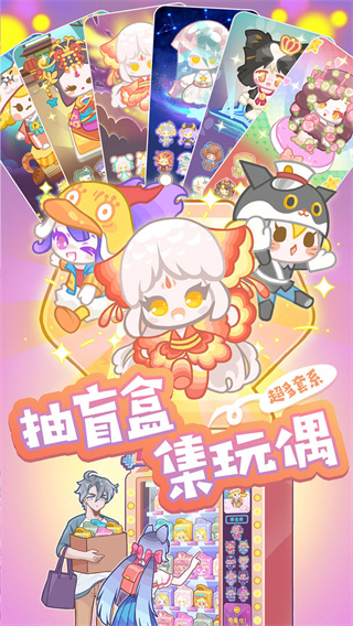 造物梦工厂游戏图3