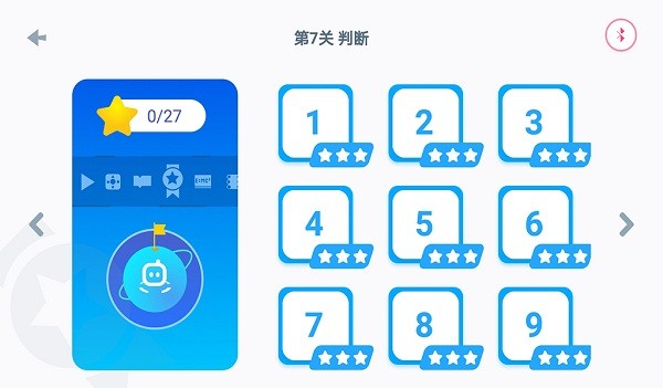 Jimu app图2