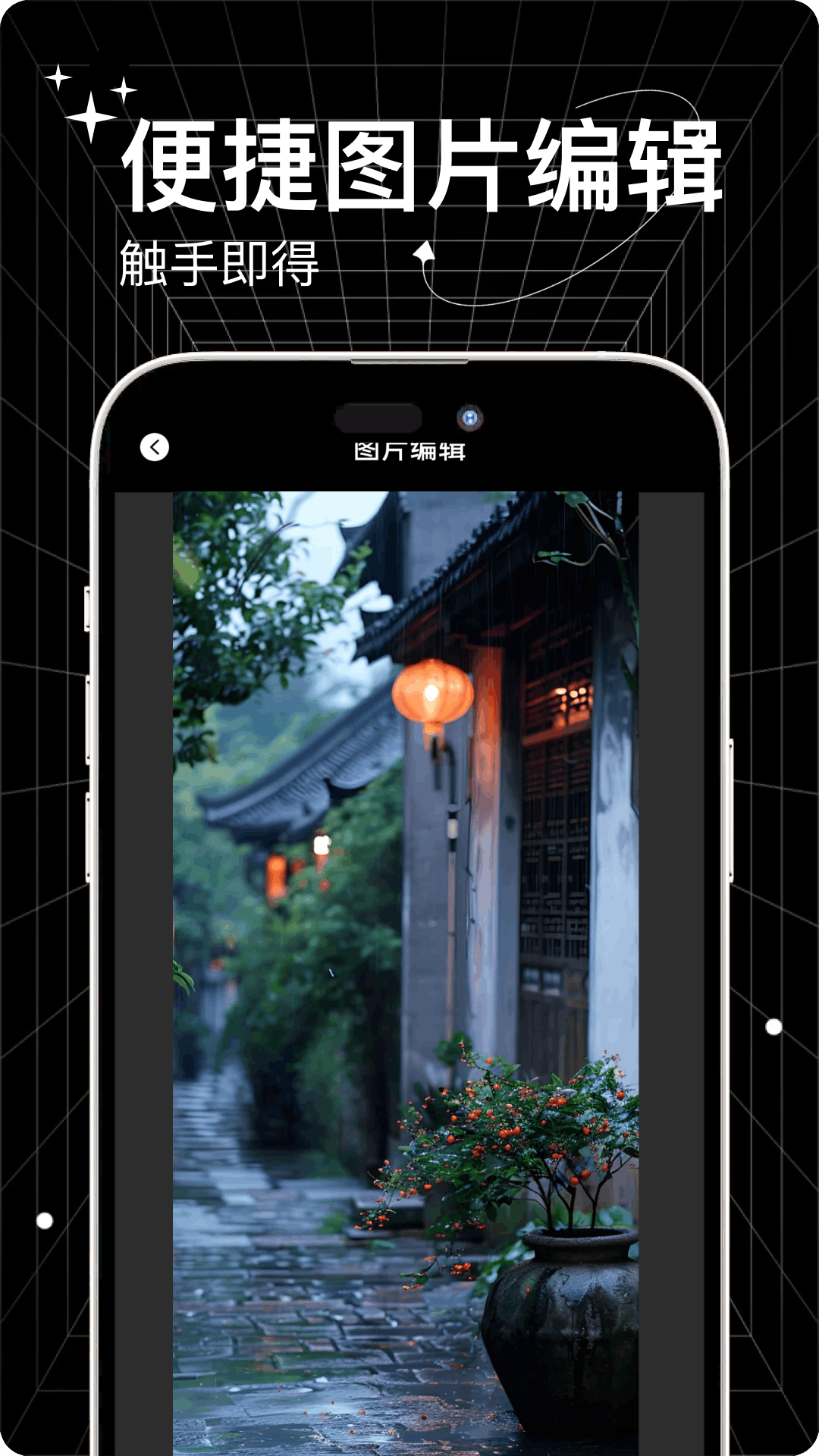工坊小助手手机版图3