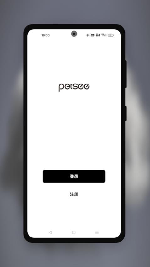 派兮宠物app