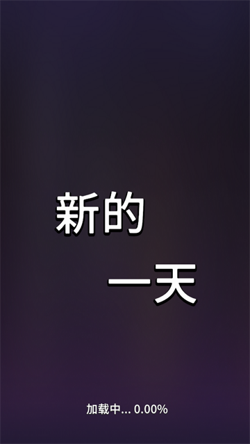 某人游戏图3