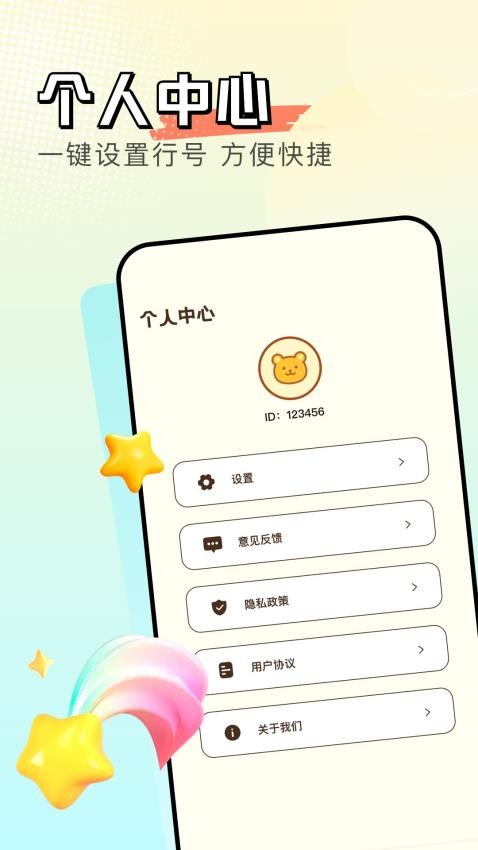 众玩app图2
