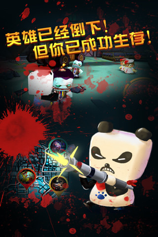 僵尸世界大战游戏图2