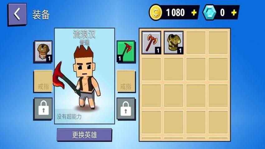 方块勇士争霸游戏图3