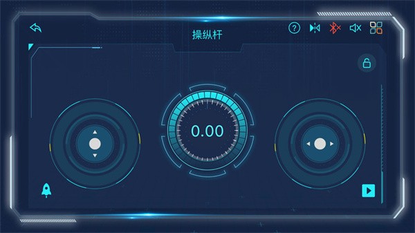 宇星科技手机版图3