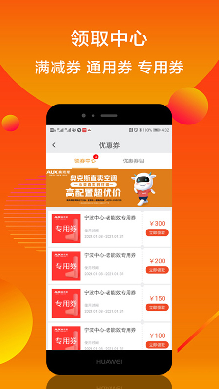 小奥直卖最新版图2