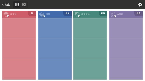 棒音乐app图3