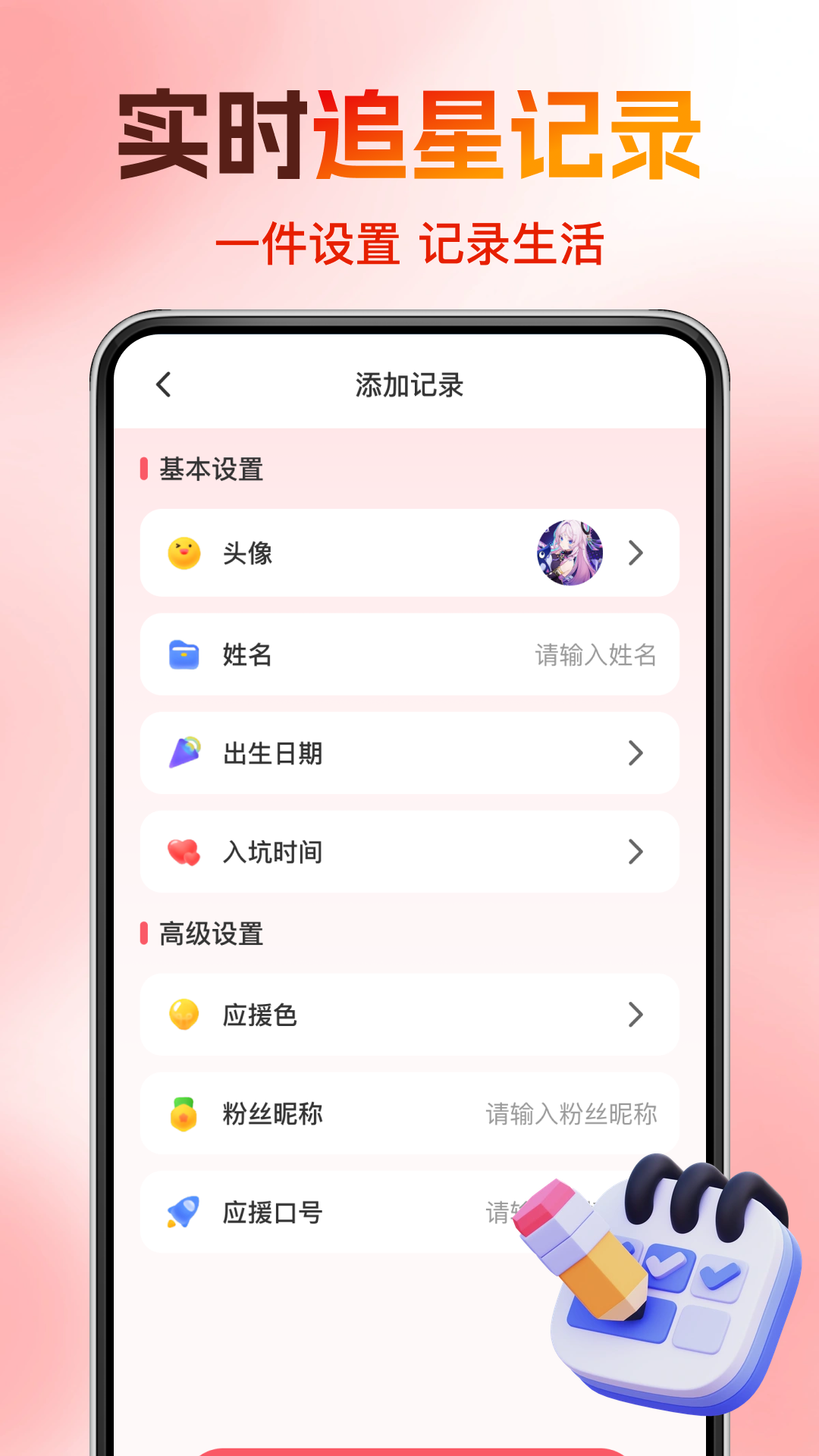 演唱会门票助手安卓版图2