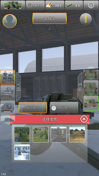 炮兵模拟2(Tanki USSR Artillery Shooter)图3