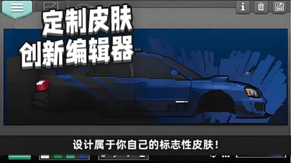 极限赛车2游戏图2