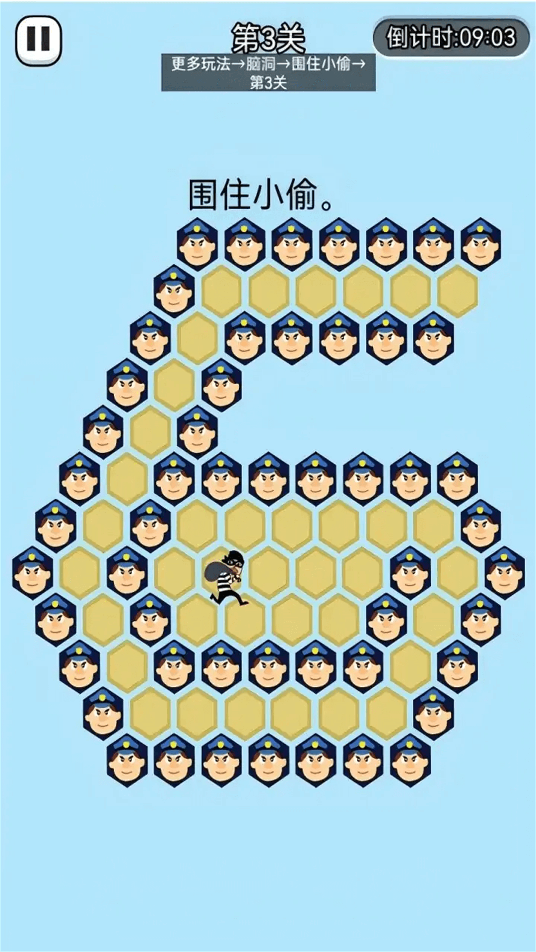 模拟抓小偷游戏图3