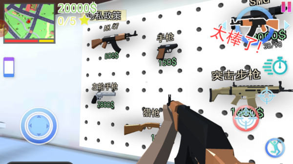 像素侠盗冒险游戏图2