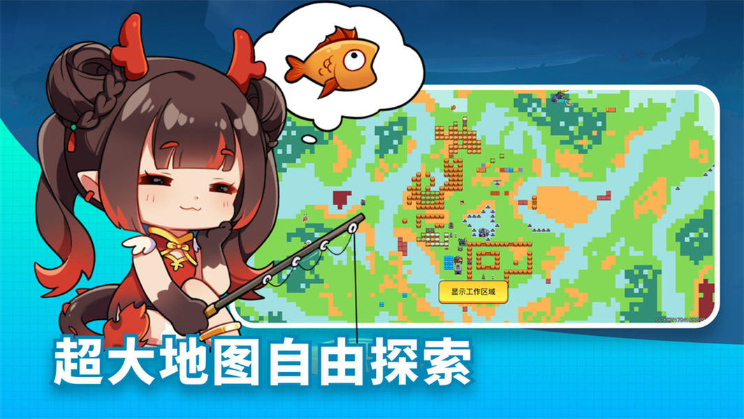 恐龙小岛游戏图1
