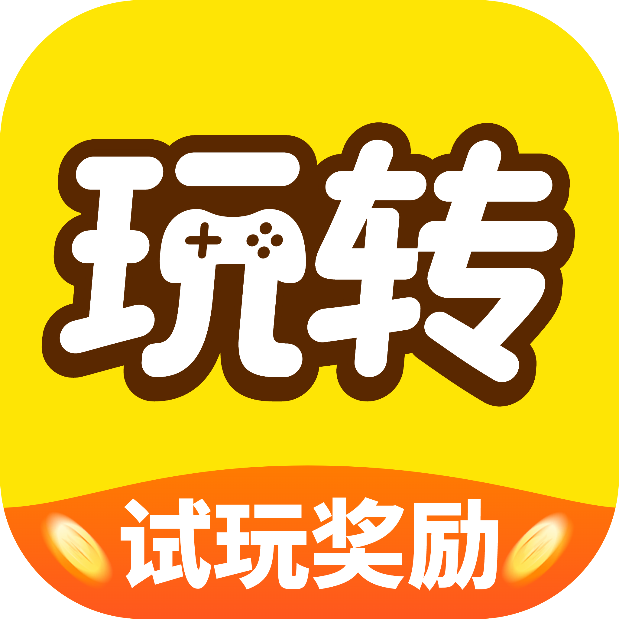 玩转空间手机版图标