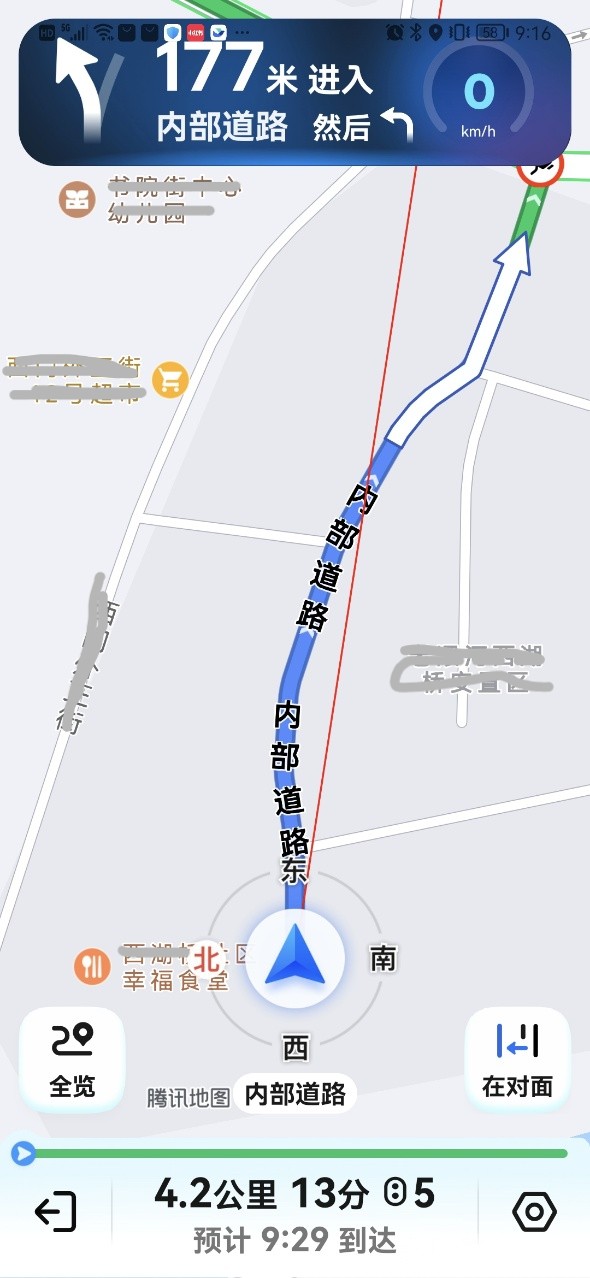 免费车载导航app图1