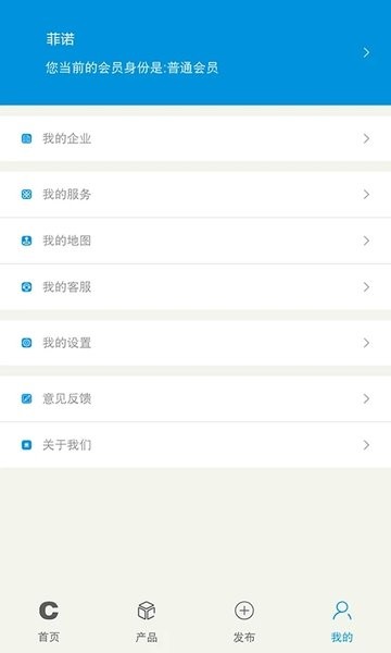 铁合金在线app图2