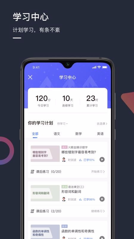 DDup软件