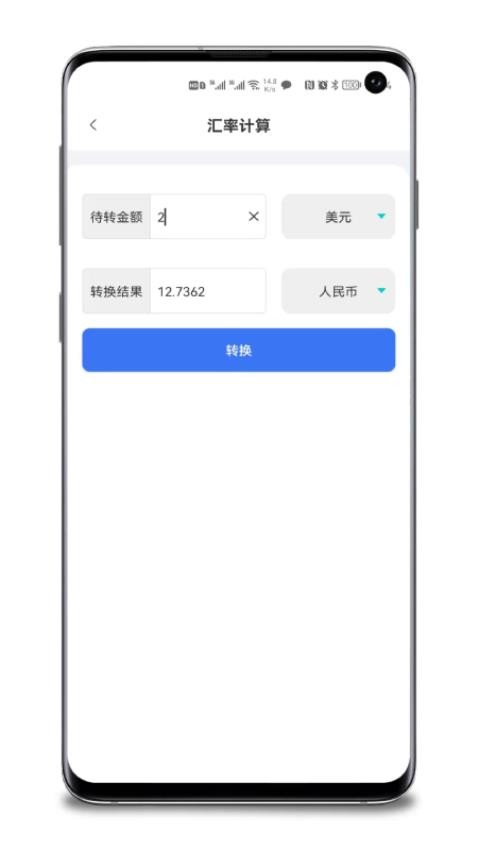 百盛百宝箱APP图1
