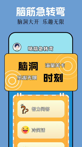 7733盒子app图3