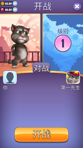 汤姆猫泡泡射手图2