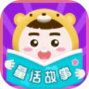 童话故事app图标