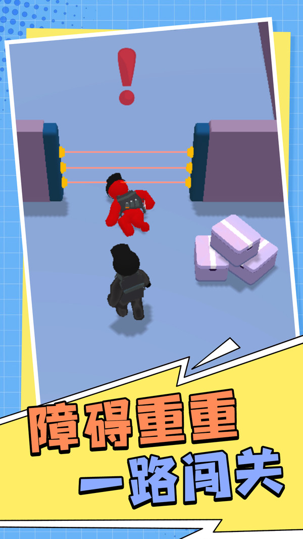 冒险闯关记小米版图2