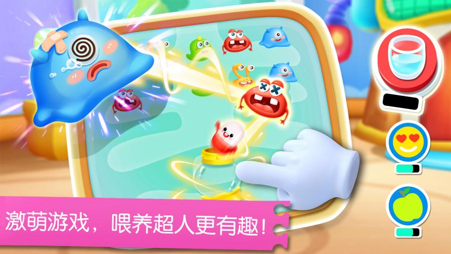 宝宝字母小镇游戏图2