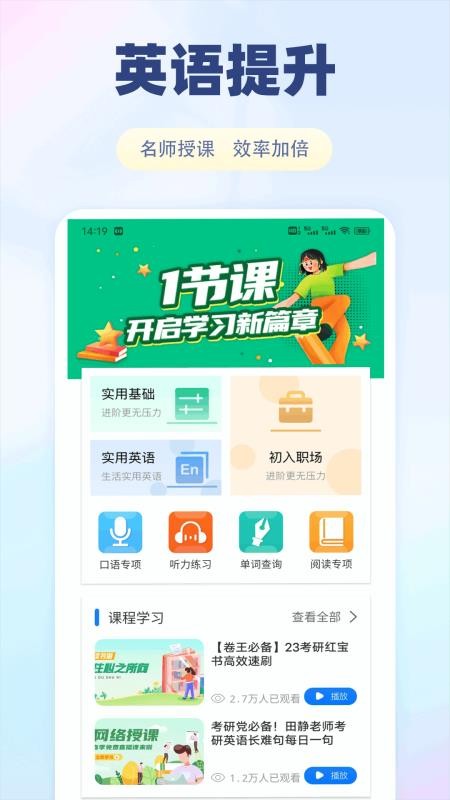 泰深优学app